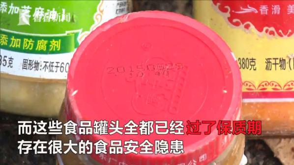 上海现大量倾倒过期食品罐头 遭居民哄抢