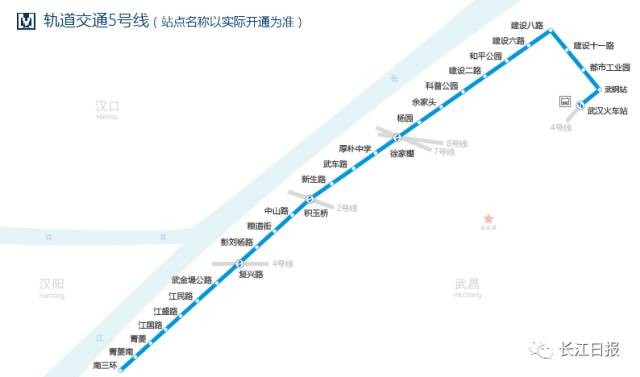 武汉:首条有轨电车5月开通,11条地铁线同时在