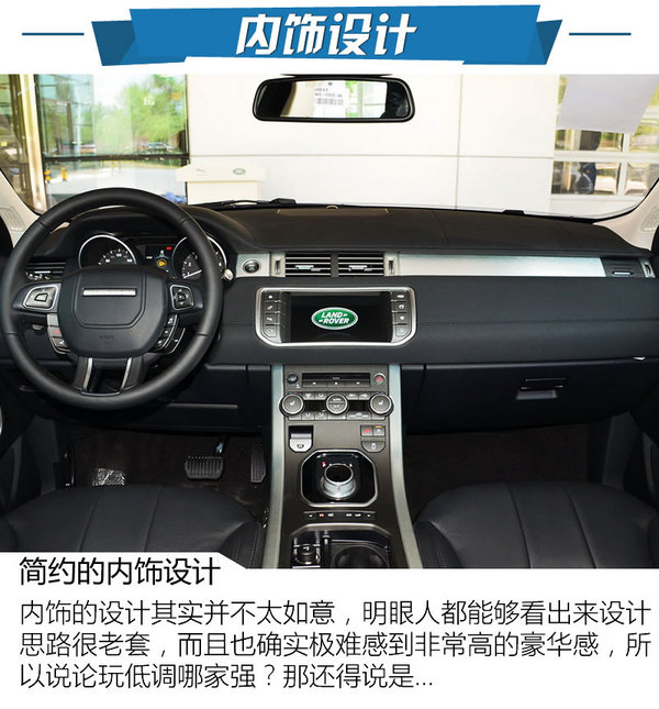 千万别说我是”二奶”专用车 四款神车告白