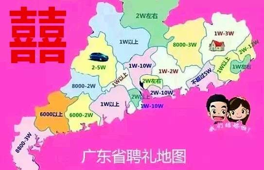 江西彩礼撑起gdp_江西彩礼地图(3)