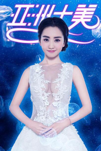 杨蓉荣登亚洲首美 古典美人实力出众获认可_娱乐_环球网