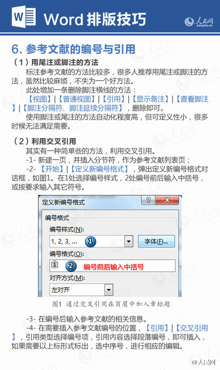20170221072348830.jpg