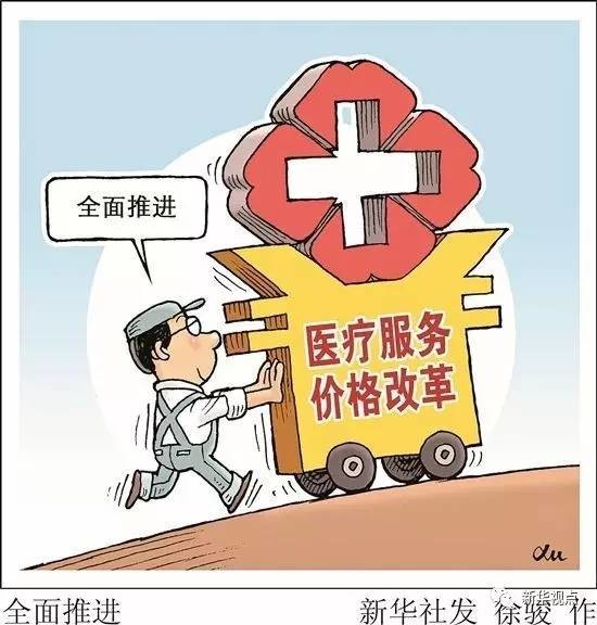 心内科品管圈圈徽图片_医生卡通图片_心内科医生收入高吗