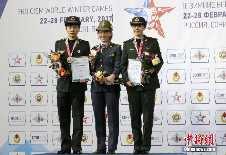 中国队再获世界军人冬运会3块奖牌
