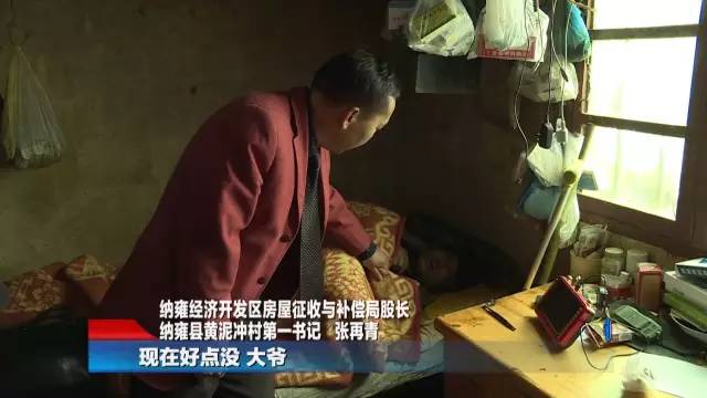 纳雍gdp_纳雍二中图片(3)