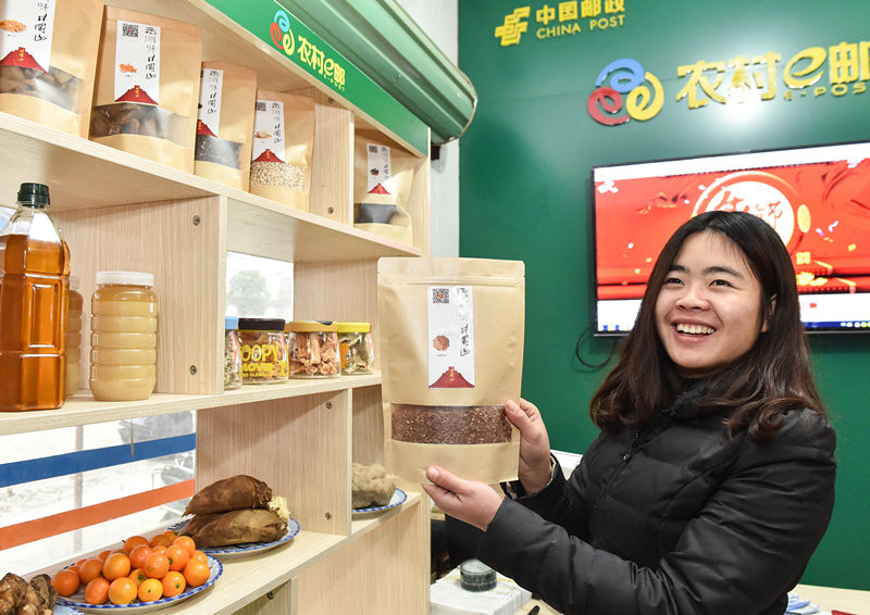 ¬�������Լ��ġ�ũ��e�ʡ�����վ����չʾ�����ز����Ժ��ף�2016��2��2���㣩�����紴ҵ�Ĵ�ѧ��¬������2015���ҵ��ͻص����羮��ɽ��������С� �»�����������