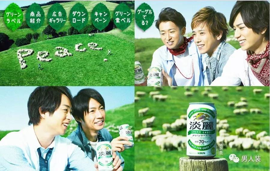 arashi表情包_arashi收入(3)