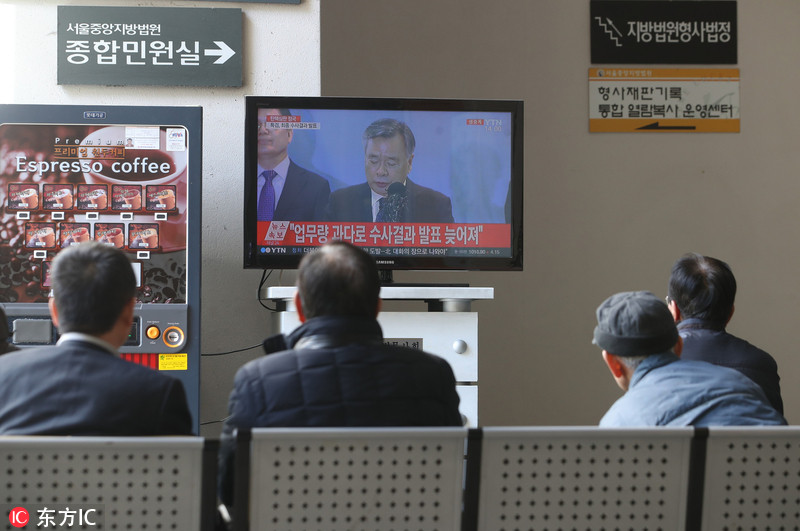 韩独检组认定朴槿惠和崔顺实合谋受贿