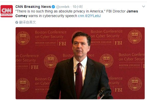 FBI局长：美国毫无绝对隐私可言 与配偶的通信也不行