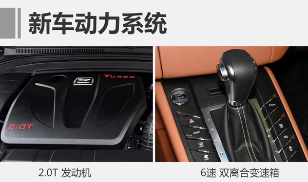 众泰SR9推“女神定制版”预计售价18万