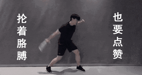 480_255gif 动态图 动图