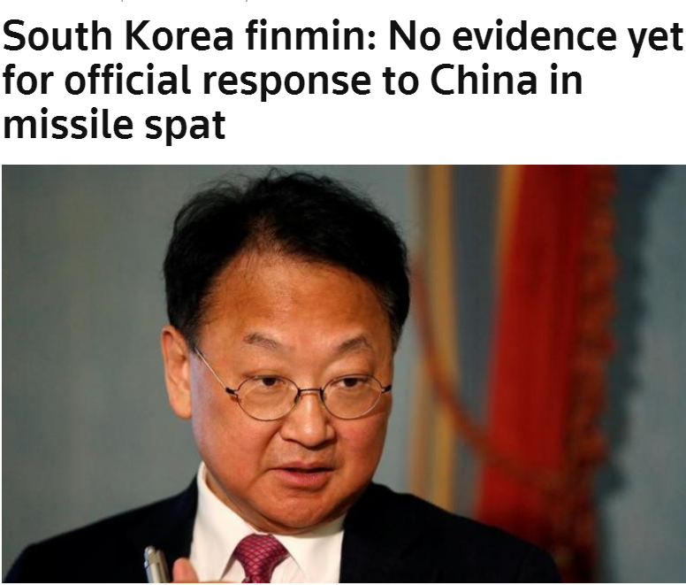韩财长：无证据显示中国因萨德报复韩国