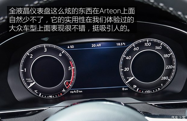Arteon/新XC60等 日内瓦车展将入华新车