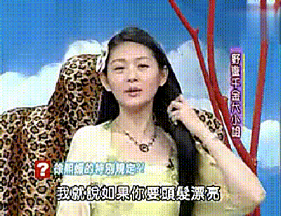 红人馆 | 从侠女转身慈母,大s的变化令人意外又感慨