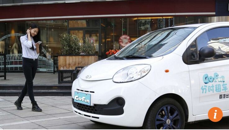 港媒:共享汽车能否拯救内地日益衰退的电动汽