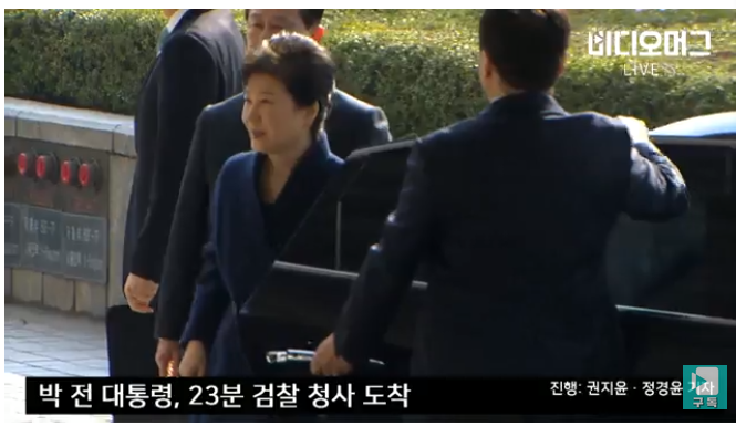 朴槿惠遭韩检方调查至深夜，全面否认13项犯罪指控