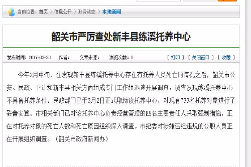 财政收入_庐江财政收入(2)