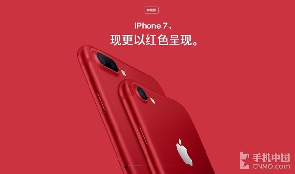 红色版iPhone 7P真机开箱没渲染图好看