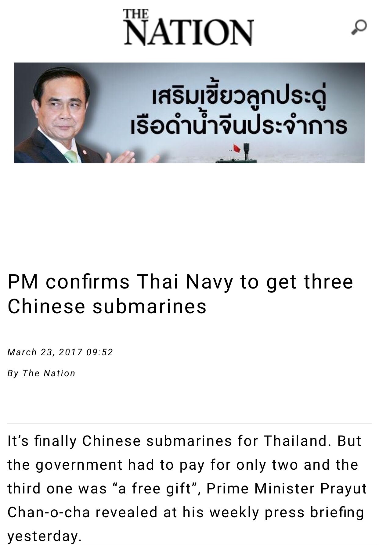 俄媒：泰国总理证实向中国购买3艘柴油潜艇