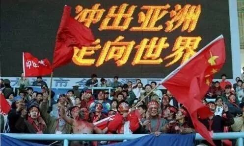 中国足球打假从哪年开始,中国足球打假从哪年开始的
