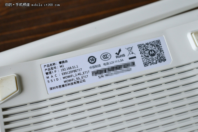 moto M2无线路由评测