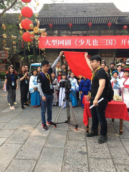 网剧被00后霸屏 《少儿也三国》谱写新时代英雄