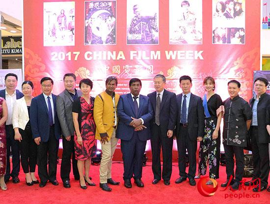“2017中国电影周”在毛里求斯开幕