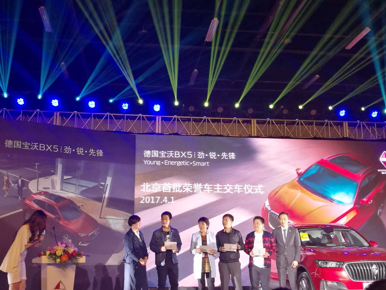 宝沃汽车宣布BX5在北京地区正式上市