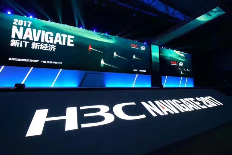 新IT驱动数字经济 新华三Navigate2017领航者峰会召开