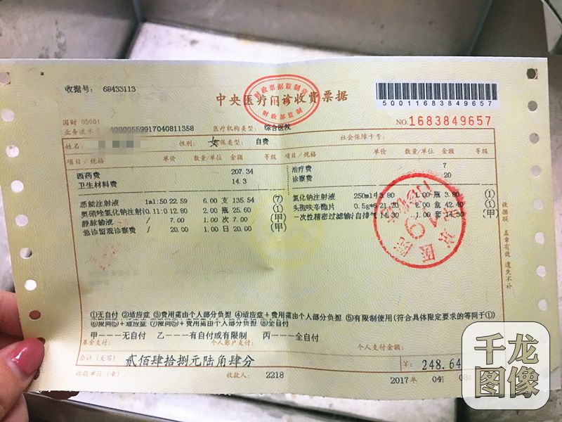 医改办朱永峰_北京医改后医生收入