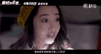 红人馆 | 《春娇救志明》终于要上映了,余文乐杨千嬅八年真爱戒不掉