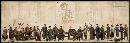 电视剧《白鹿原》在武汉举办看片会 观众称赞完整复现