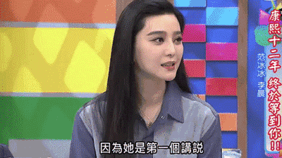 红人馆 | 学范冰冰遮肉显瘦穿搭法,微笑着看别人佳节胖三斤
