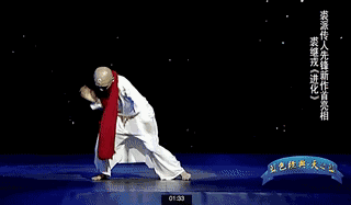320_187gif 动态图 动图