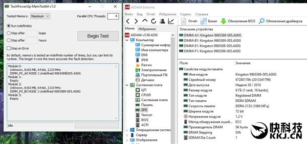 memtest内存检测软件_什么软件可以检测内存_什么软件可以检测内存型号