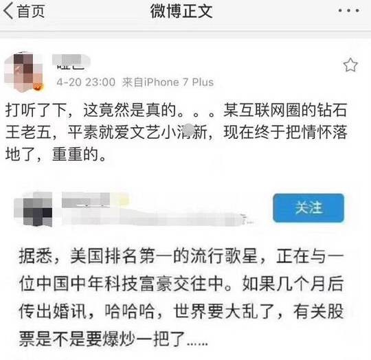 中国女歌星图片大全_中国歌星收入排行(2)
