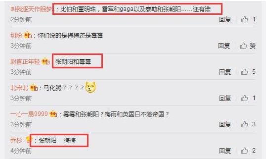 中国女歌星图片大全_中国歌星收入排行(3)