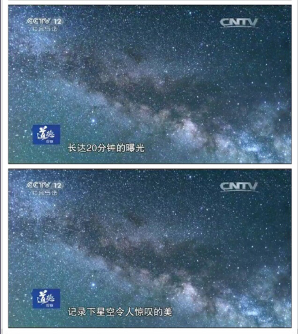 怎么用手机看银河 20170503020518325.png