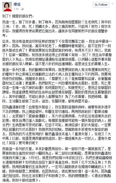 珍重再见儿歌简谱_大班儿歌珍重再见