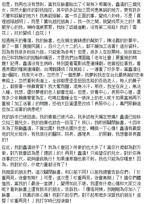 珍重再见儿歌简谱_大班儿歌珍重再见(2)
