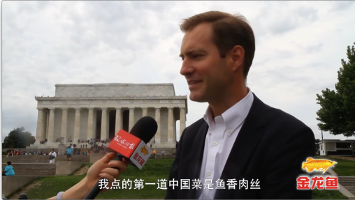 美国街头花式热议中国美食 洛杉矶市长对金龙鱼赴美表示欢迎