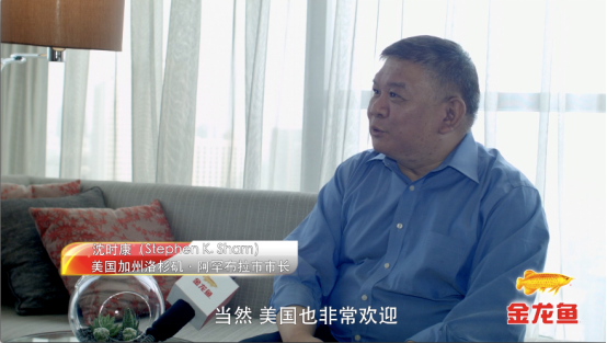 美国街头花式热议中国美食 洛杉矶市长对金龙鱼赴美表示欢迎