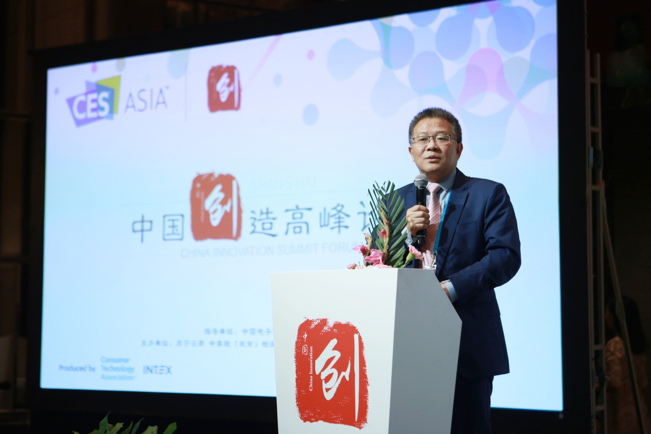 大数据--“中国创造”论坛亮相CESA 创新实力品牌走向世界