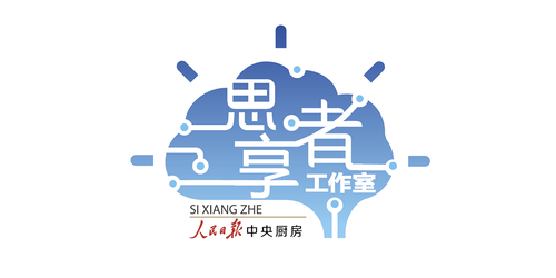 金灿荣：中国不存在懈怠问题，会一直向前走