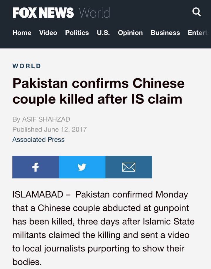 外媒：巴基斯坦方面确认被绑架两名中国人已遇害 系“传教士”