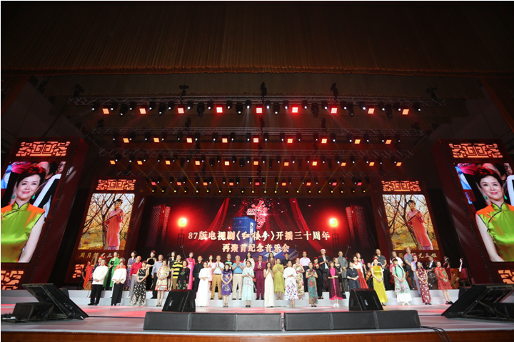 《红楼梦》开播30周年音乐会 百余位主创齐聚