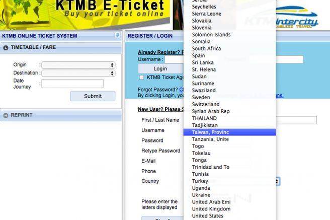 马来西亚铁路订票网站将台湾标注成中国一省