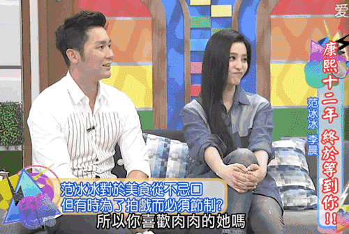 又去接机范爷好幸福,李晨爆料了平时对范冰冰的昵称阿森纳 利物浦