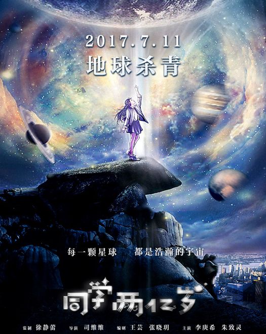 20170712115147913.png