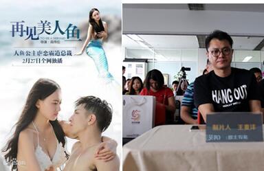 大电影票房首位的《山炮进城》与同样票房不菲的《再见美人鱼》为例